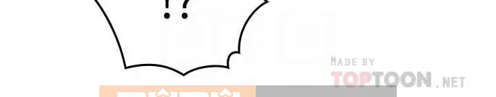 Vợ hàng xóm Chương 1-44