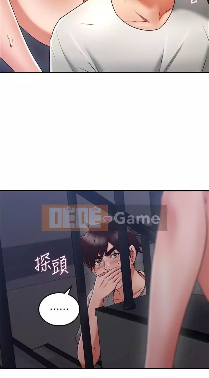 Vợ hàng xóm Chương 1-44