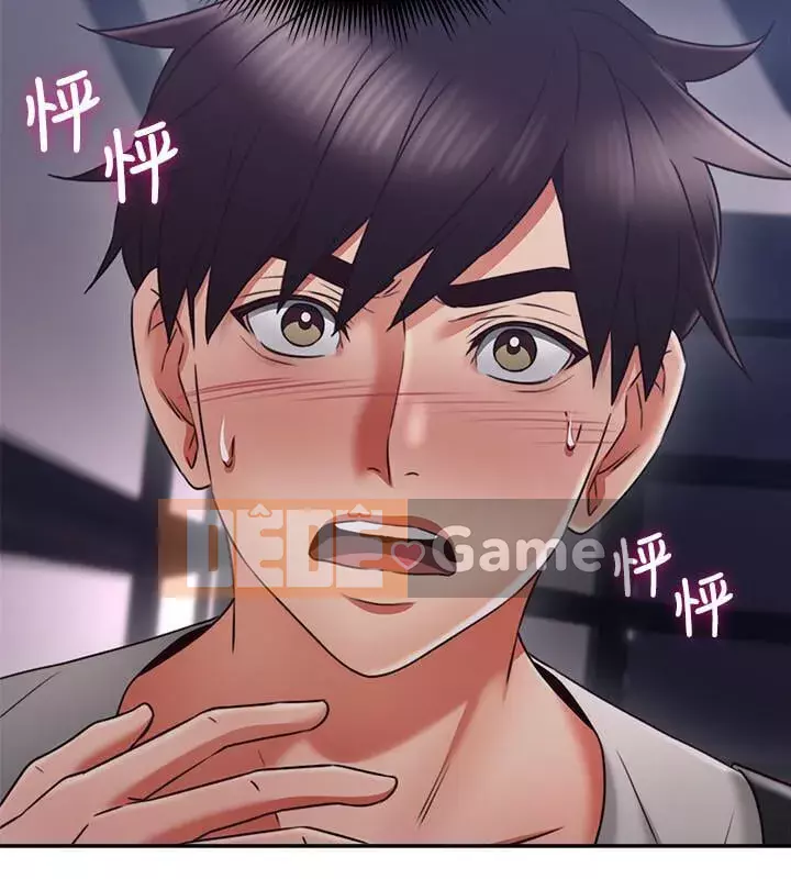 Vợ hàng xóm Chương 1-44