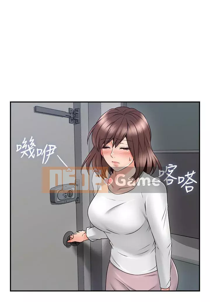 Vợ hàng xóm Chương 1-44