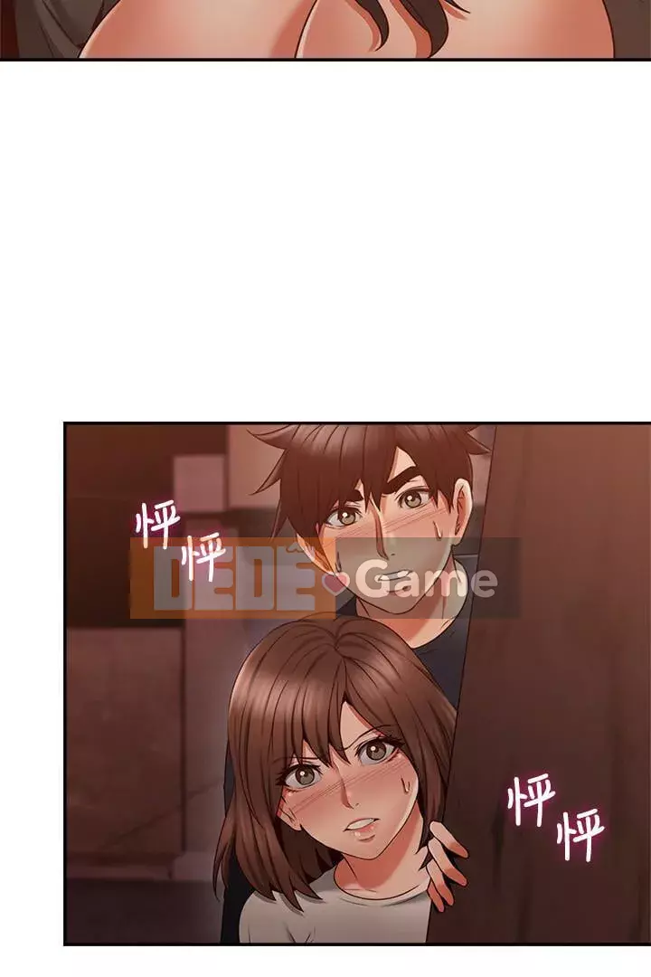 Vợ hàng xóm Chương 1-44