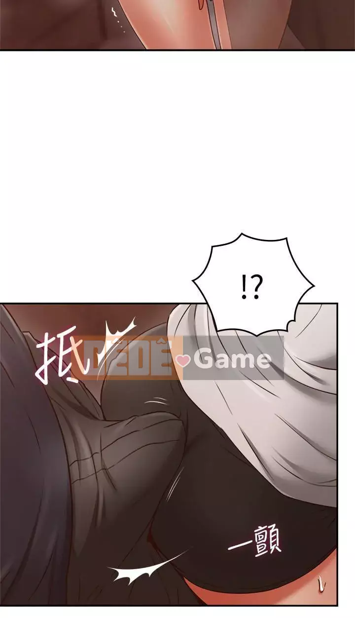 Vợ hàng xóm Chương 1-44