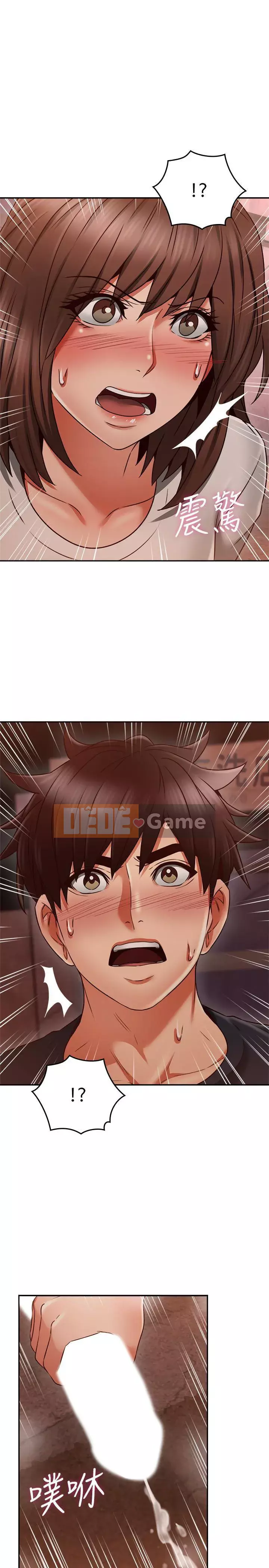 Vợ hàng xóm Chương 1-44