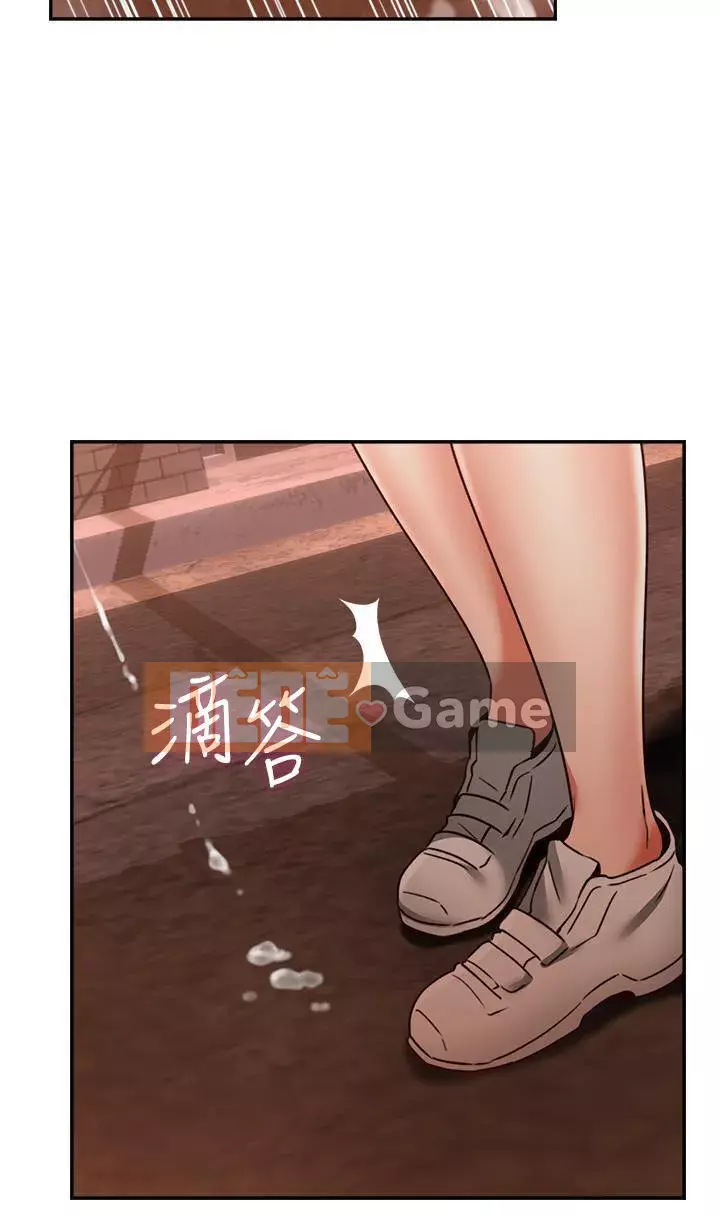 Vợ hàng xóm Chương 1-44