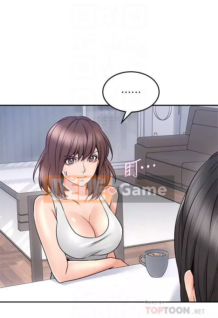 Vợ hàng xóm Chương 1-44