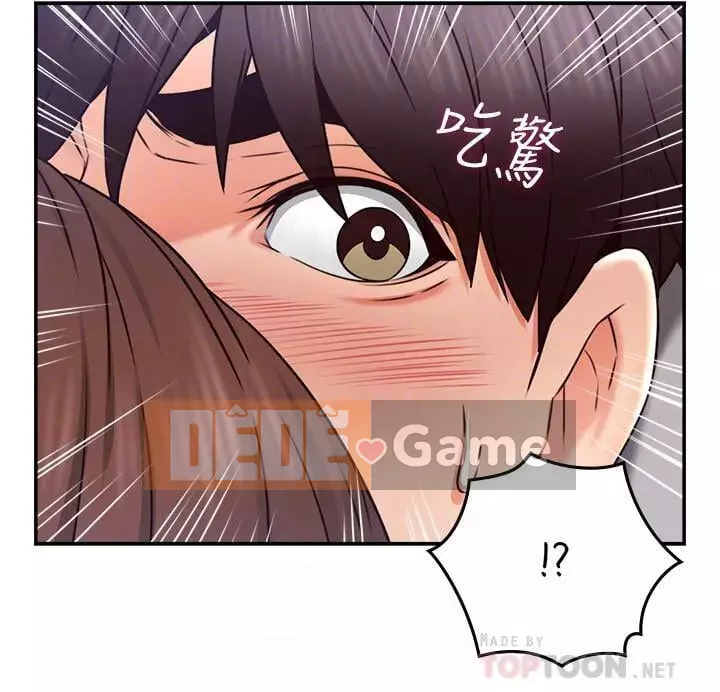 Vợ hàng xóm Chương 1-44