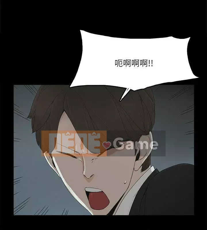 Tiền bạc và phụ nữ Chương 1-13