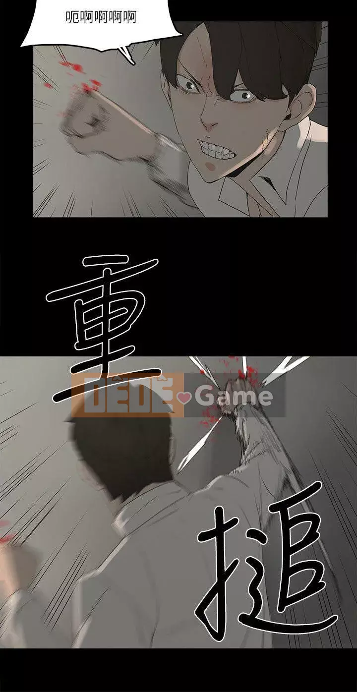 Tiền bạc và phụ nữ Chương 1-13