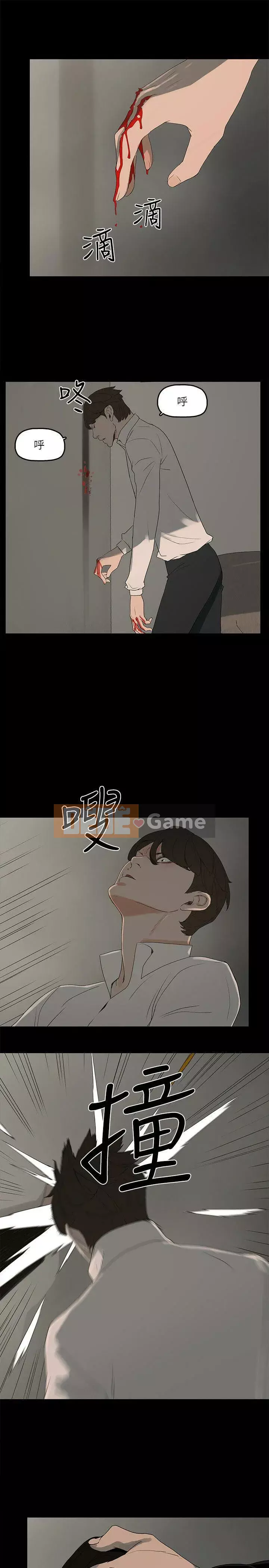 Tiền bạc và phụ nữ Chương 1-13