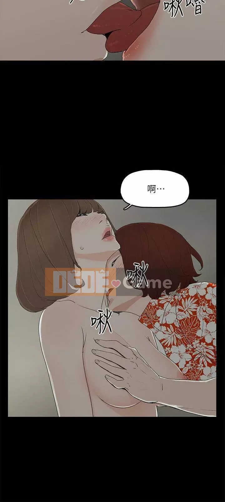 Tiền bạc và phụ nữ Chương 1-13