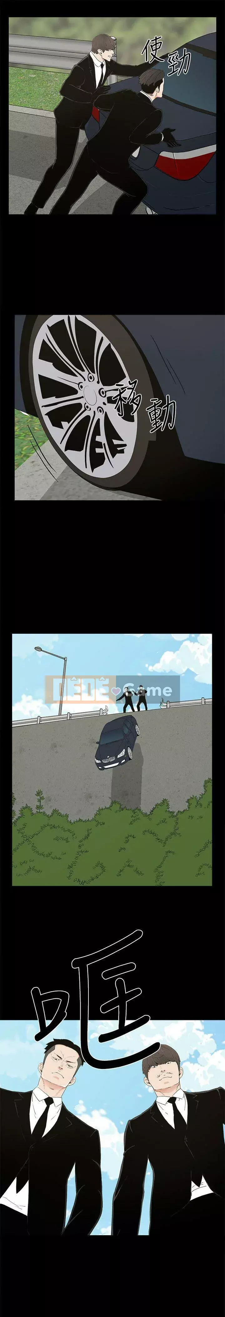 Tiền bạc và phụ nữ Chương 1-13