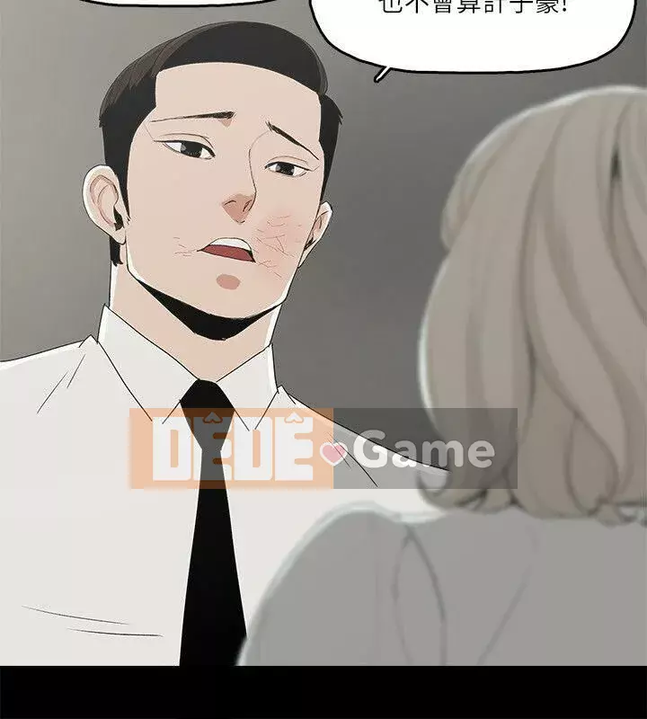 Tiền bạc và phụ nữ Chương 1-13