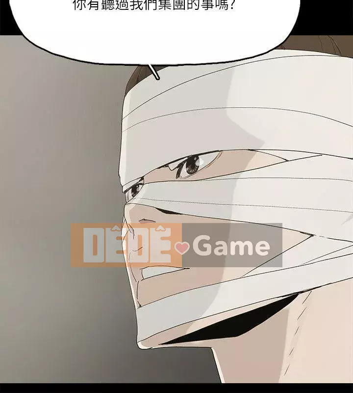 Tiền bạc và phụ nữ Chương 1-13