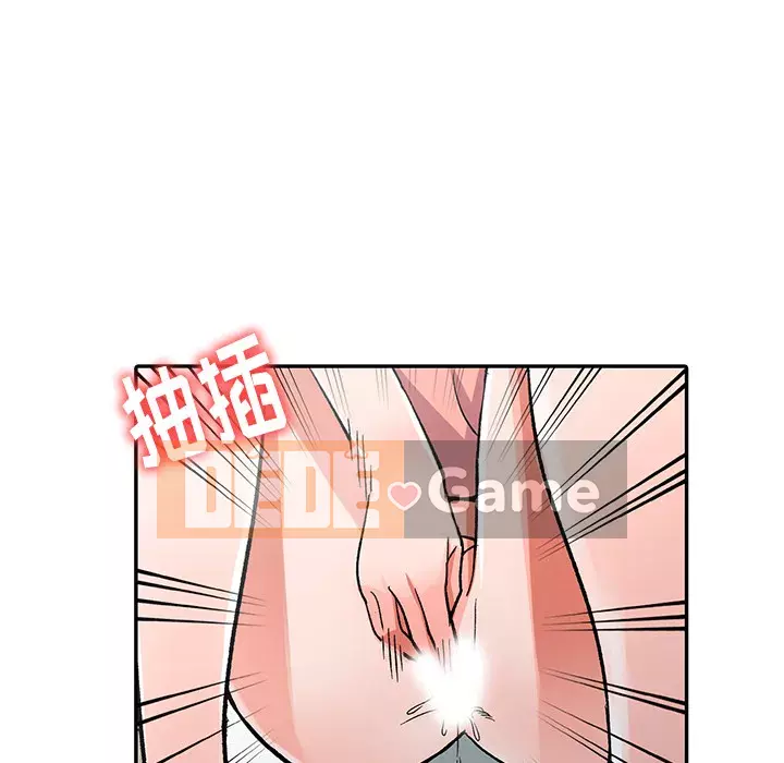 Bài học đầu tiên trong tình yêu Chương 1-34