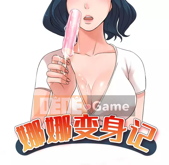 Bài học đầu tiên trong tình yêu Chương 1-34