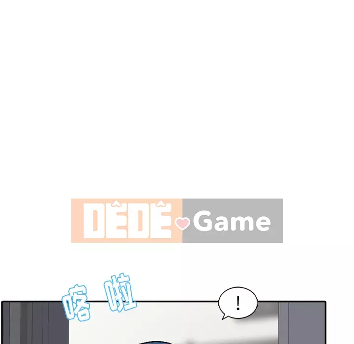 Bài học đầu tiên trong tình yêu Chương 1-34