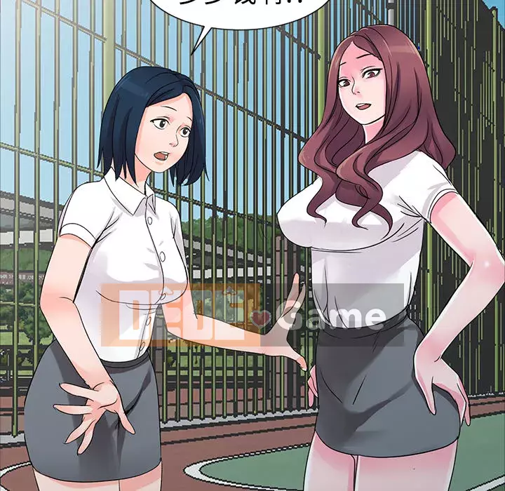 Bài học đầu tiên trong tình yêu Chương 1-34