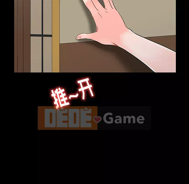 Bài học đầu tiên trong tình yêu Chương 1-34