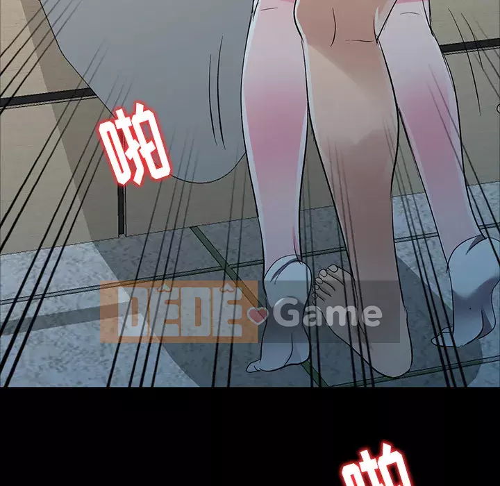 Bài học đầu tiên trong tình yêu Chương 1-34