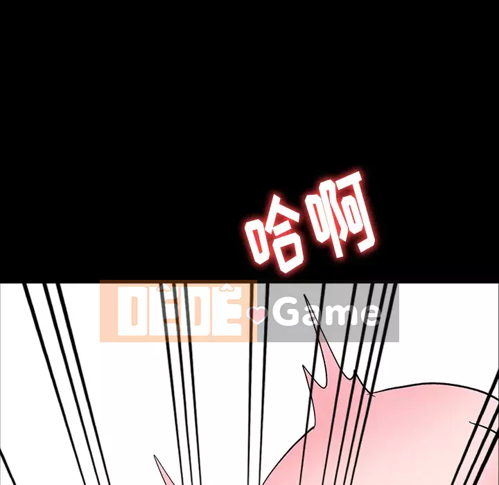 Bài học đầu tiên trong tình yêu Chương 1-34