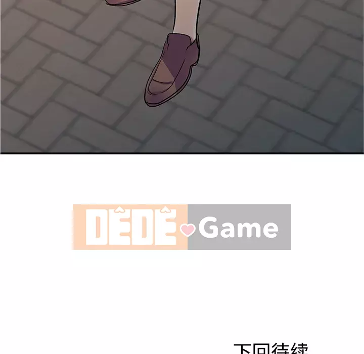 Bài học đầu tiên trong tình yêu Chương 1-34