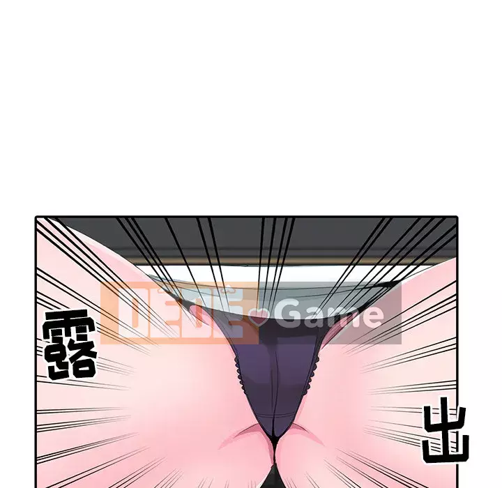 Bài học đầu tiên trong tình yêu Chương 1-34