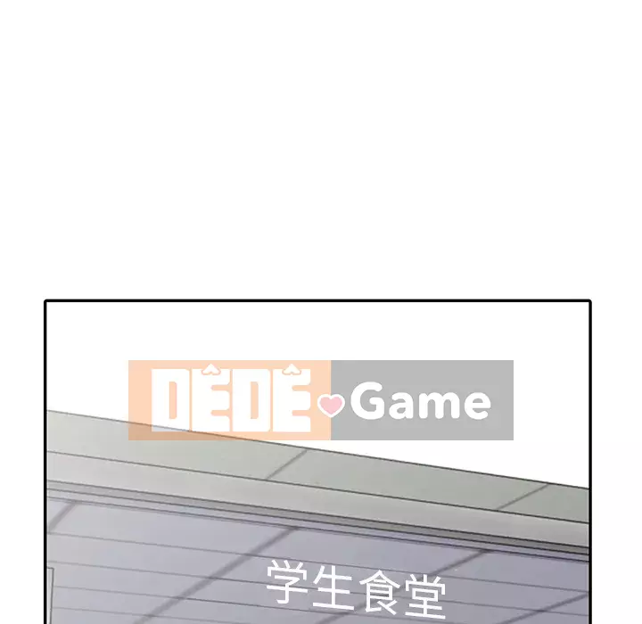 Bài học đầu tiên trong tình yêu Chương 1-34