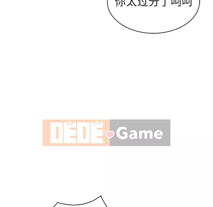 Bài học đầu tiên trong tình yêu Chương 1-34