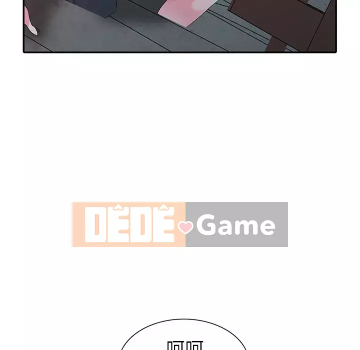 Bài học đầu tiên trong tình yêu Chương 1-34