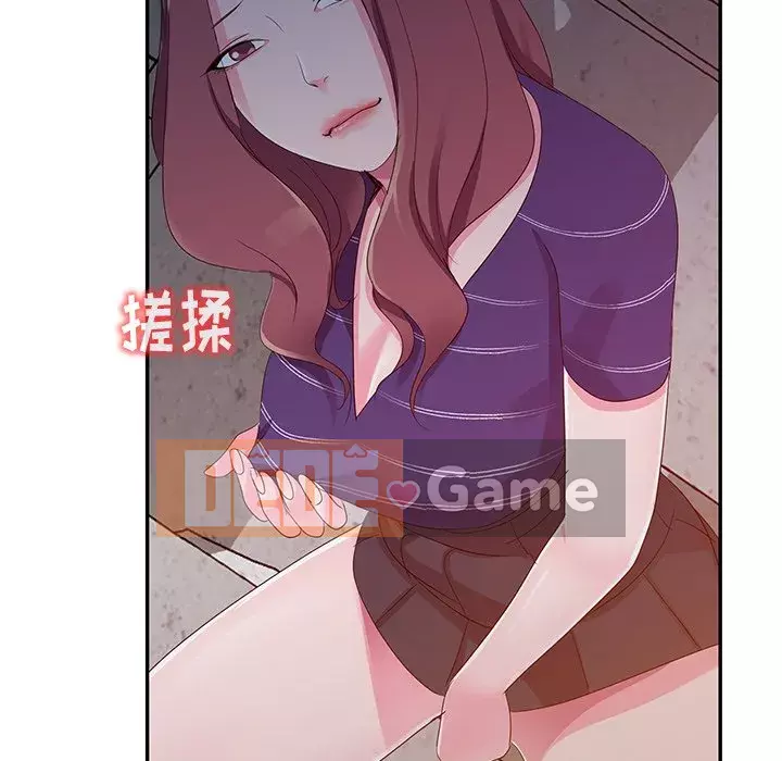 Bài học đầu tiên trong tình yêu Chương 1-34