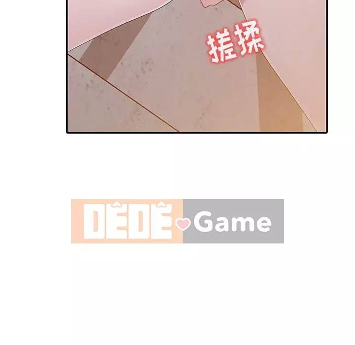 Bài học đầu tiên trong tình yêu Chương 1-34