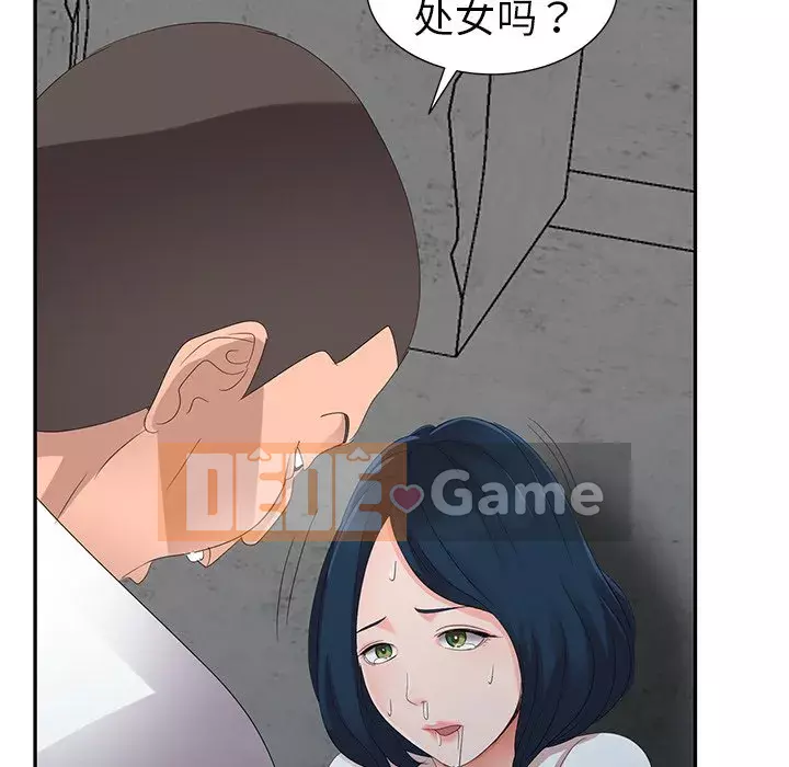 Bài học đầu tiên trong tình yêu Chương 1-34