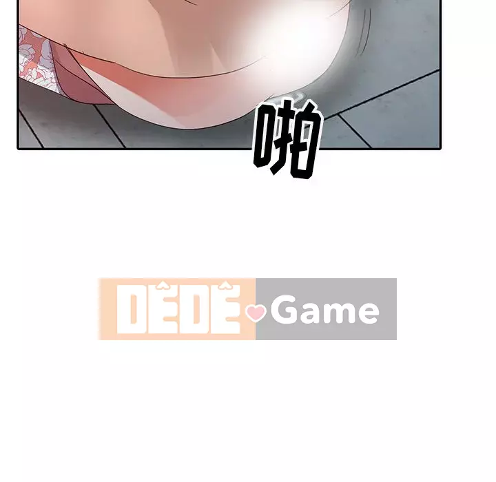 Bài học đầu tiên trong tình yêu Chương 1-34