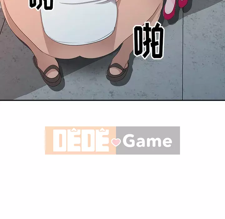 Bài học đầu tiên trong tình yêu Chương 1-34