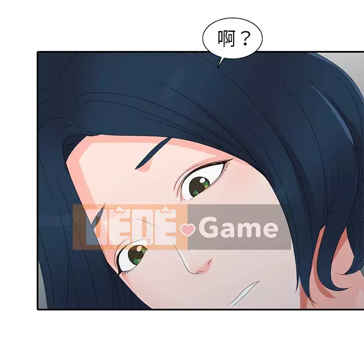 Bài học đầu tiên trong tình yêu Chương 1-34