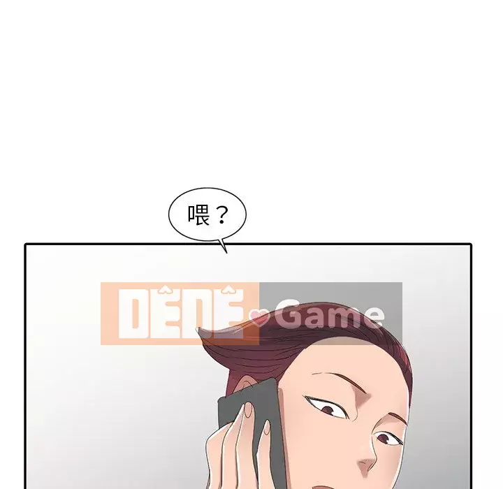 Bài học đầu tiên trong tình yêu Chương 1-34