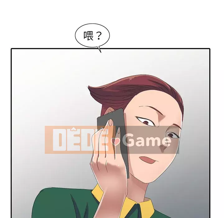 Bài học đầu tiên trong tình yêu Chương 1-34