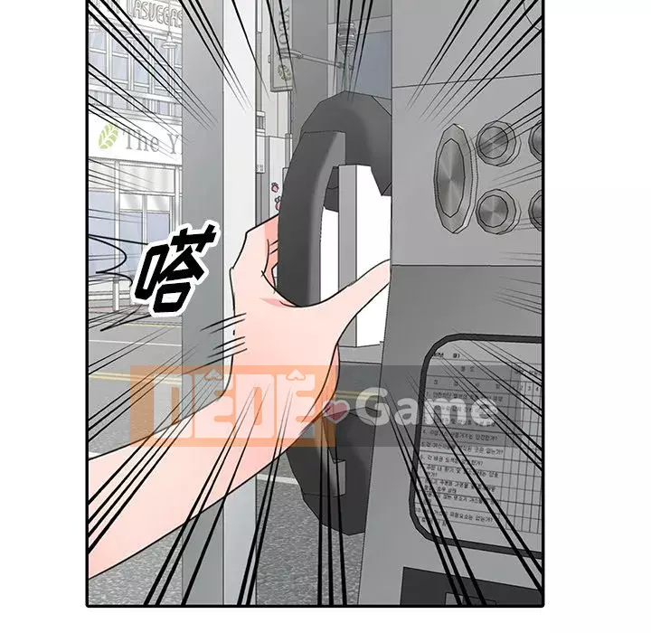 Bài học đầu tiên trong tình yêu Chương 1-34