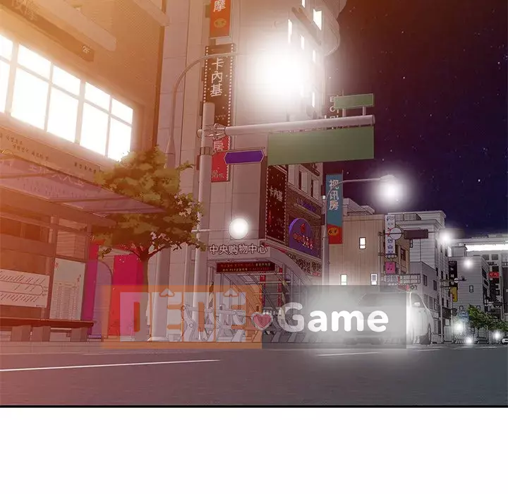 Bài học đầu tiên trong tình yêu Chương 1-34