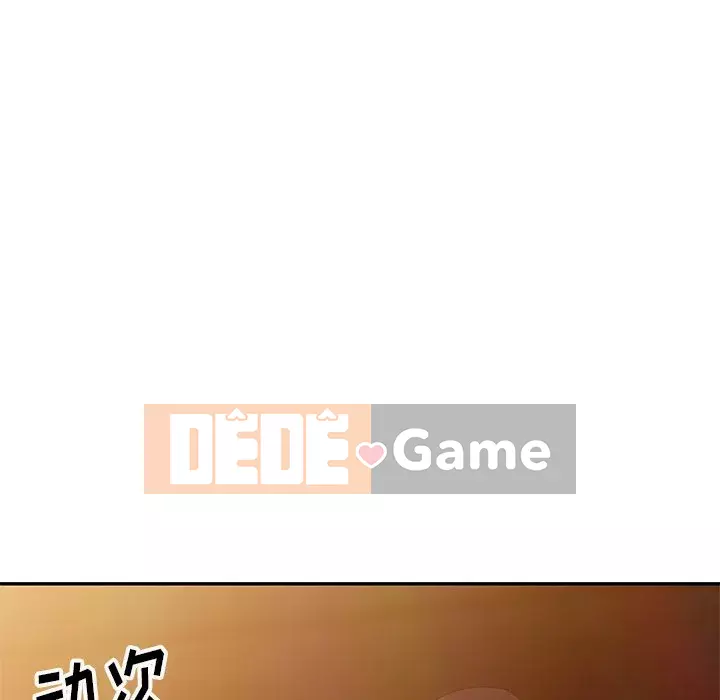 Bài học đầu tiên trong tình yêu Chương 1-34