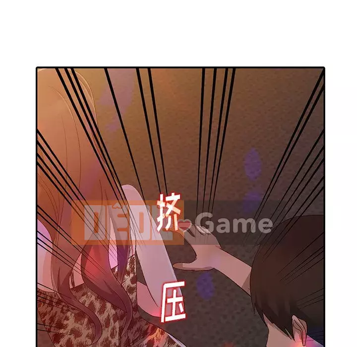 Bài học đầu tiên trong tình yêu Chương 1-34