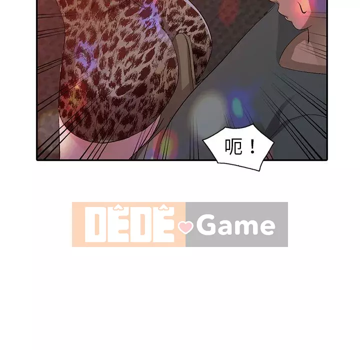 Bài học đầu tiên trong tình yêu Chương 1-34