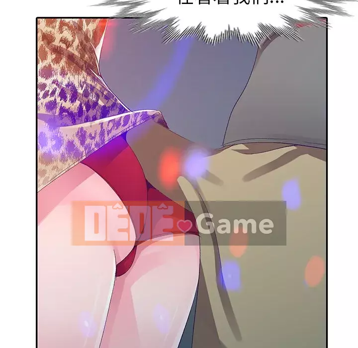 Bài học đầu tiên trong tình yêu Chương 1-34