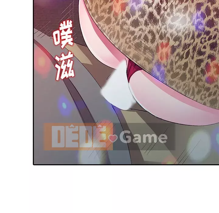 Bài học đầu tiên trong tình yêu Chương 1-34