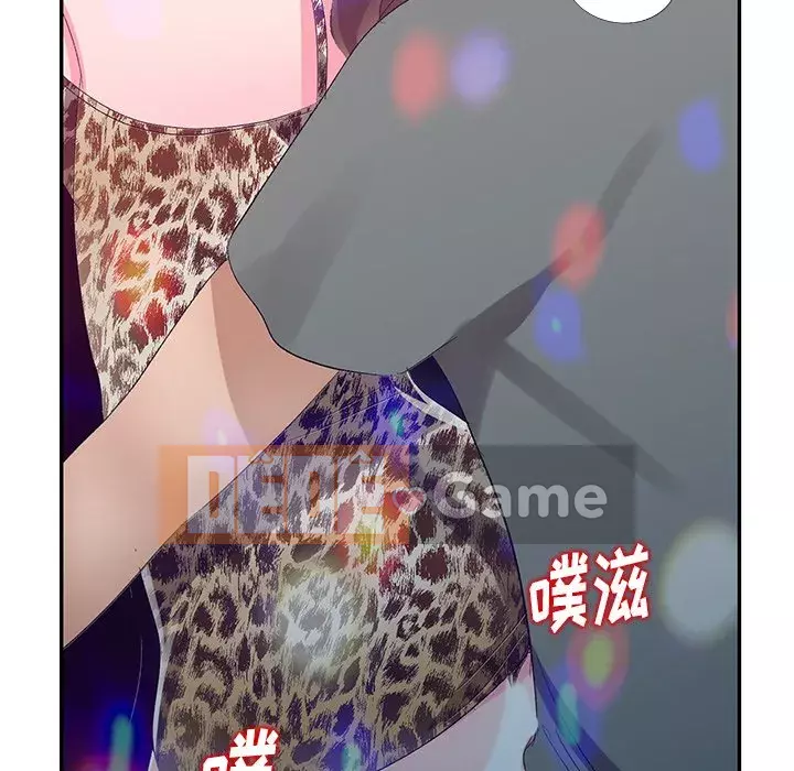 Bài học đầu tiên trong tình yêu Chương 1-34