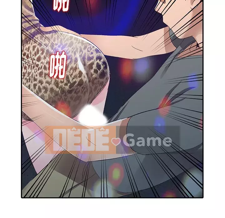 Bài học đầu tiên trong tình yêu Chương 1-34