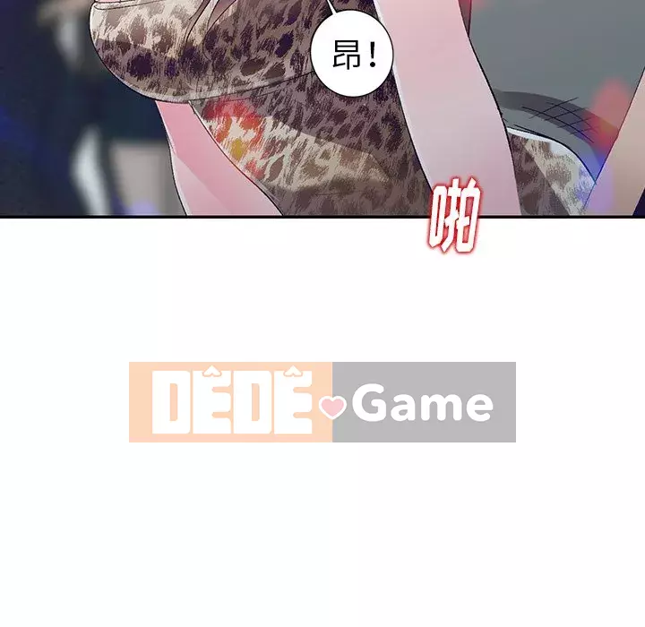 Bài học đầu tiên trong tình yêu Chương 1-34