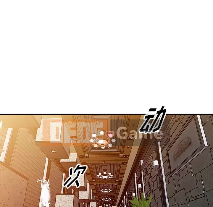 Bài học đầu tiên trong tình yêu Chương 1-34