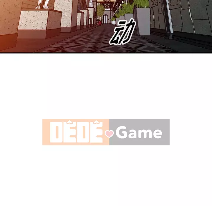 Bài học đầu tiên trong tình yêu Chương 1-34