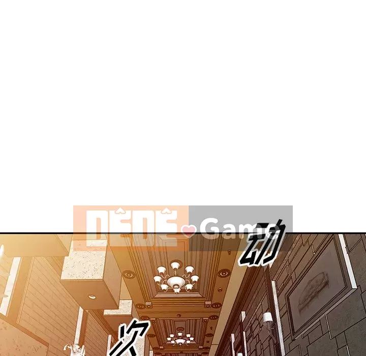 Bài học đầu tiên trong tình yêu Chương 1-34